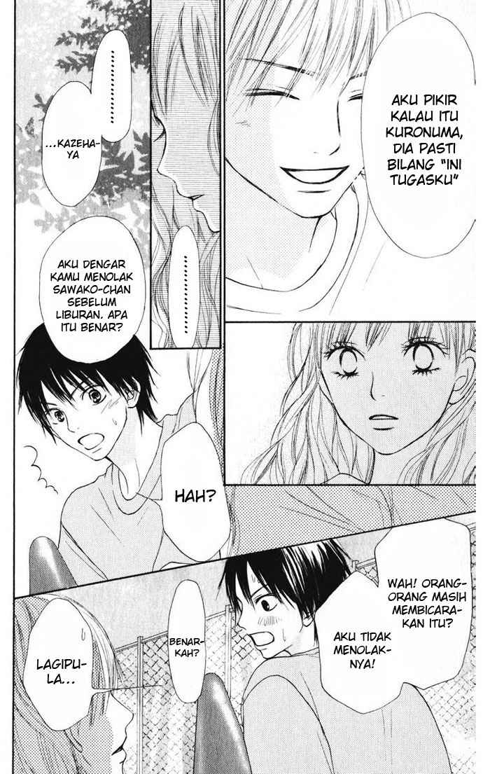 Kimi ni Todoke chapter 14